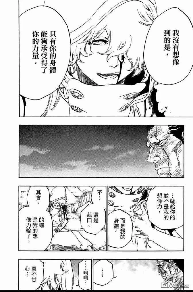 第64卷 第158页