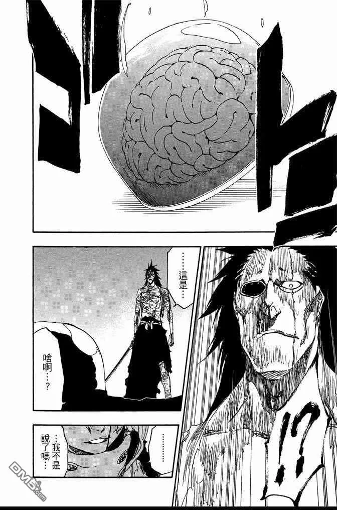 第64卷 第160页