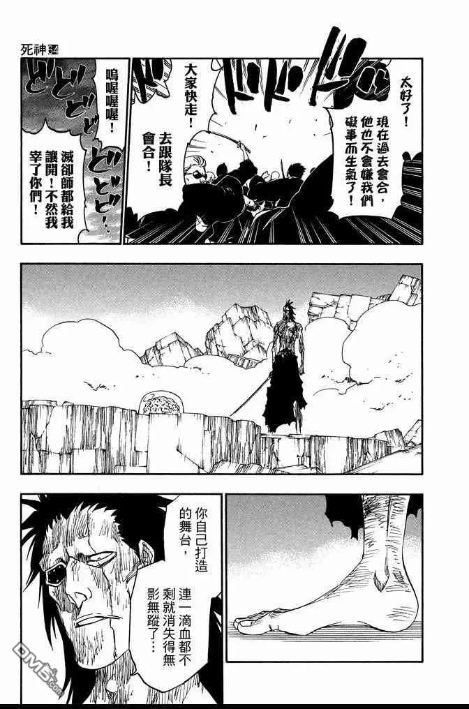 第64卷 第165页