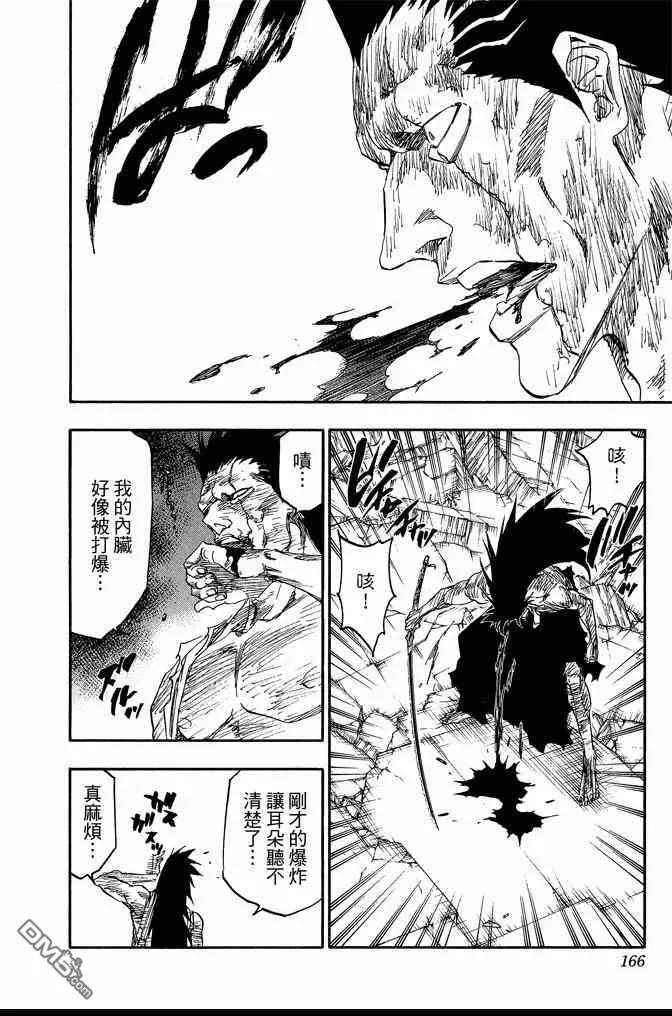 第64卷 第166页