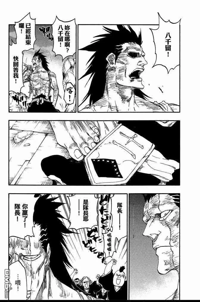 第64卷 第167页