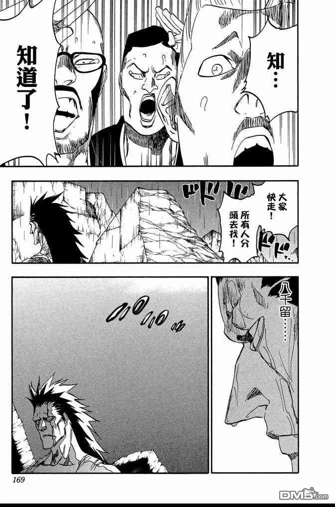 第64卷 第169页