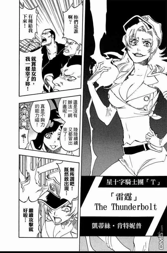 第64卷 第174页