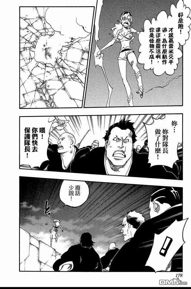 第64卷 第178页