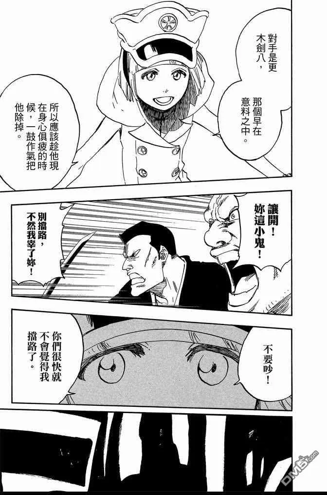 第64卷 第179页