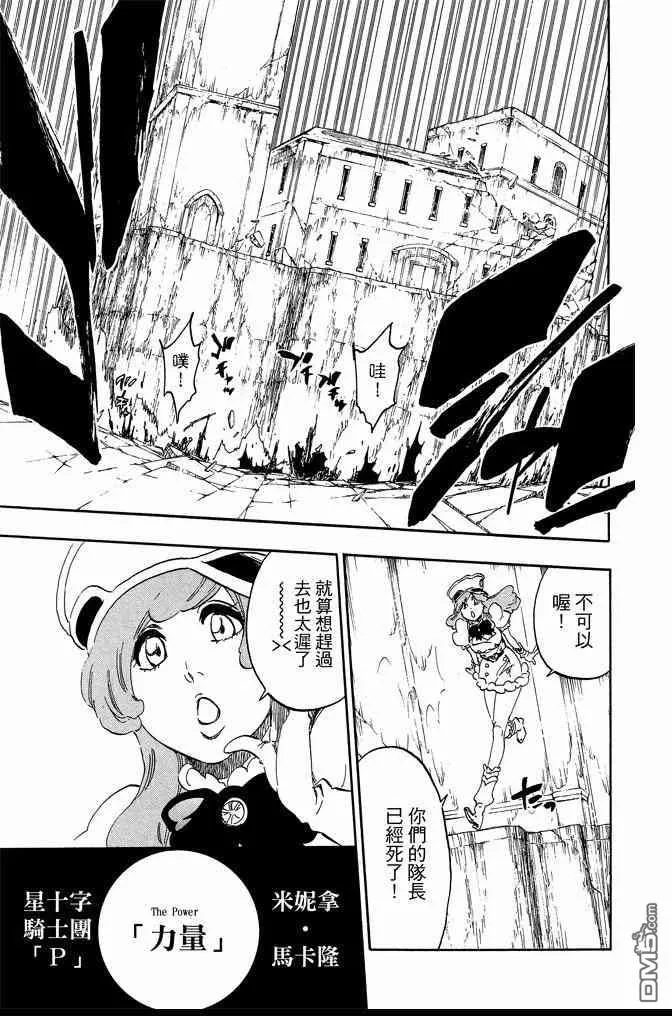 第64卷 第183页