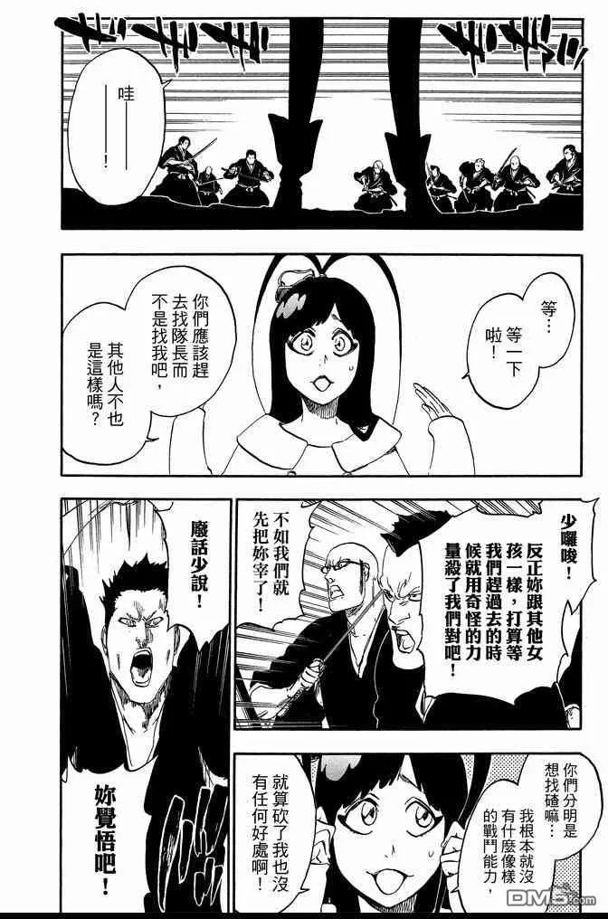 第64卷 第184页