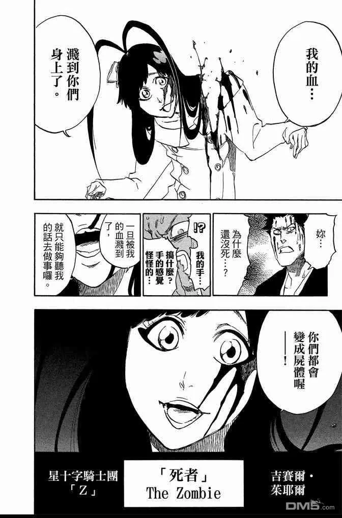 第64卷 第186页