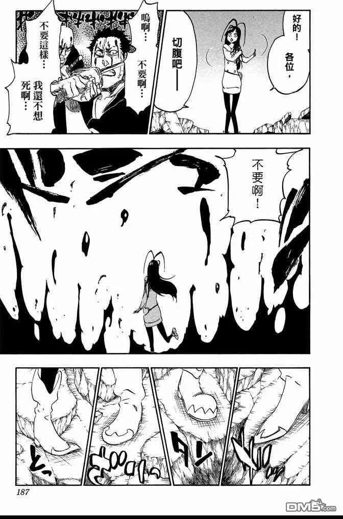 第64卷 第187页