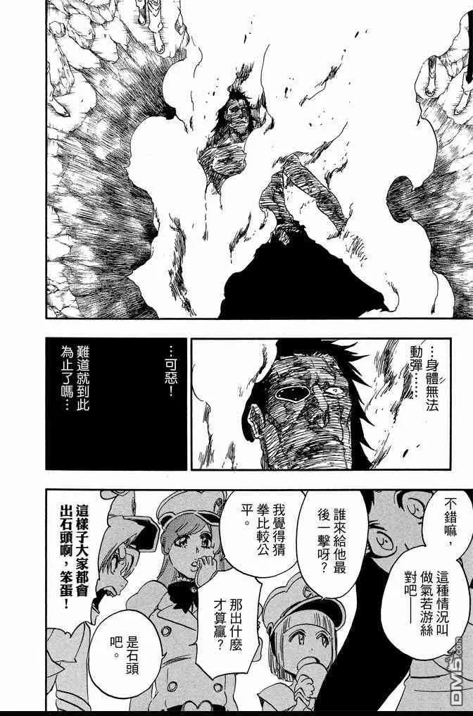 第64卷 第188页