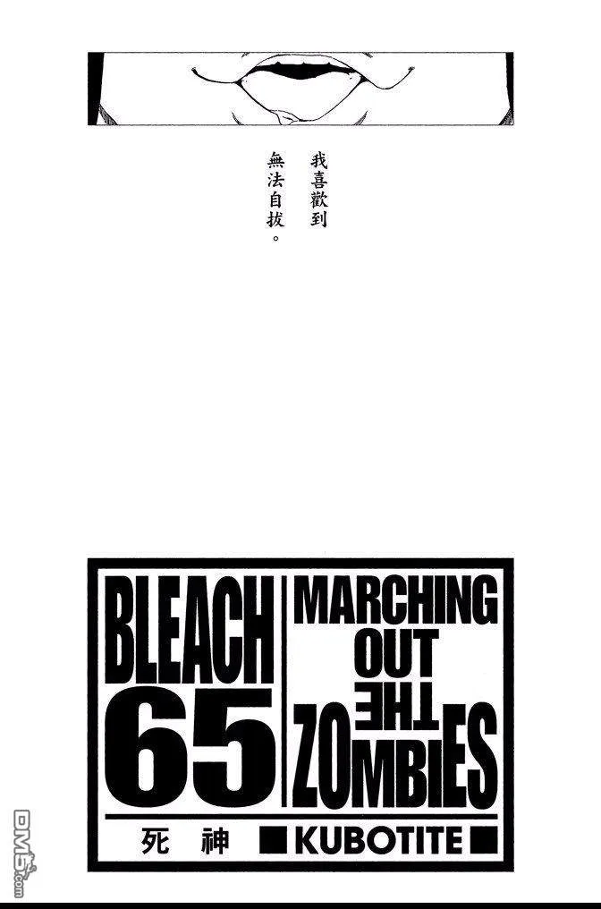 第65卷 第3页