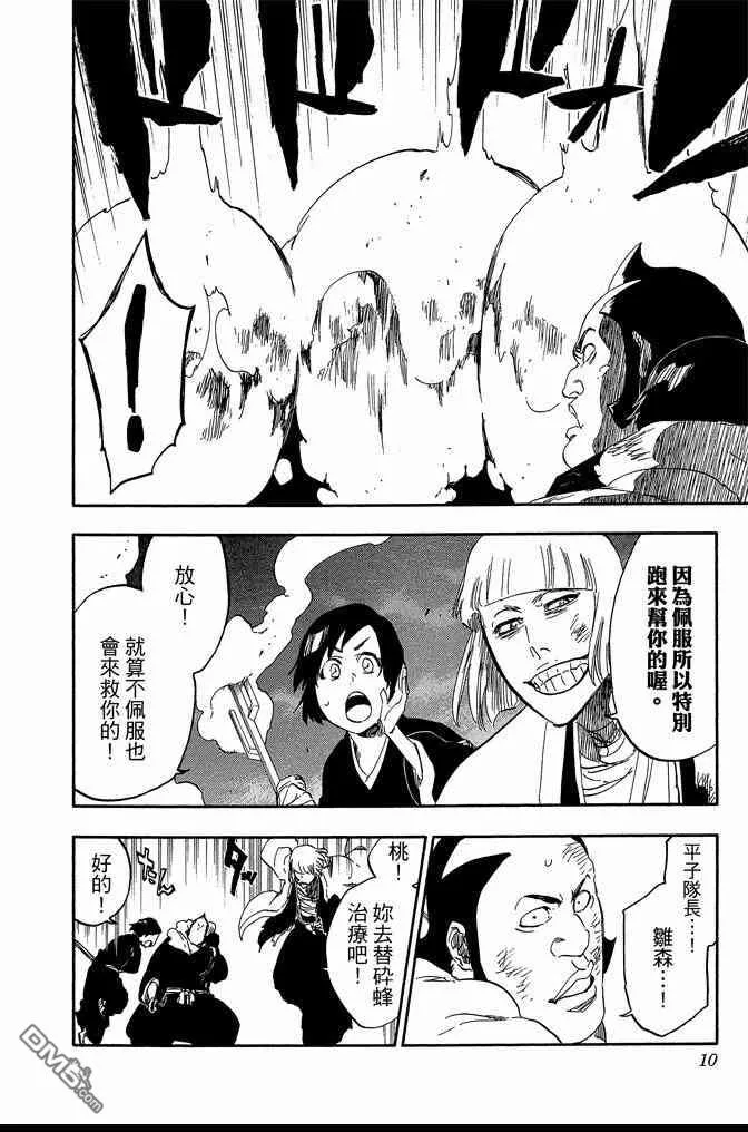 第65卷 第10页