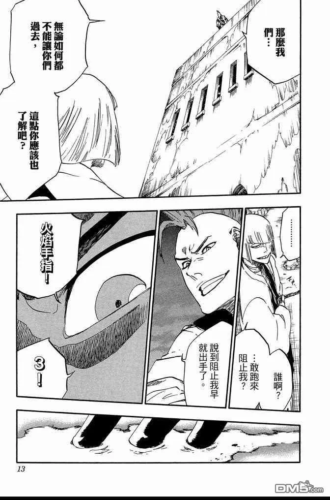 第65卷 第13页