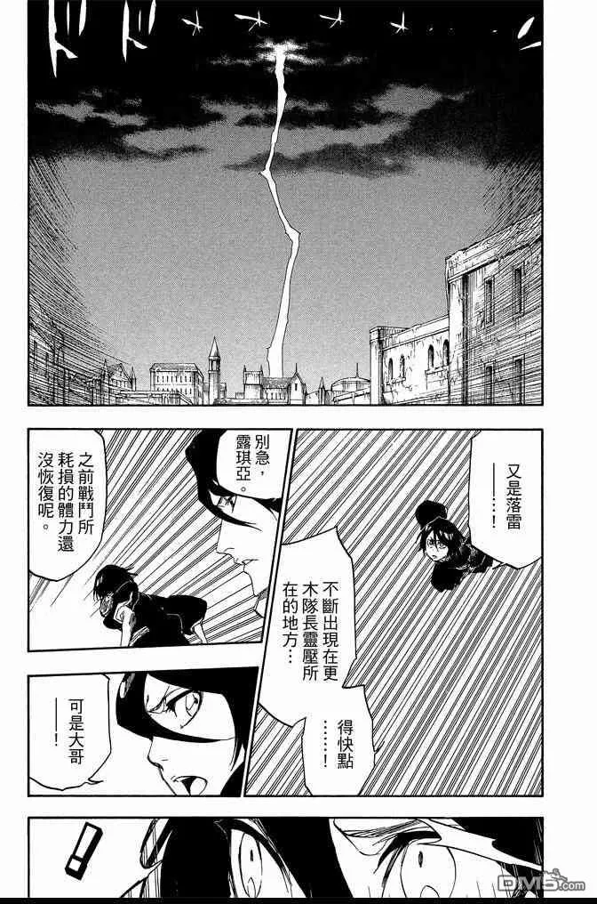 第65卷 第15页