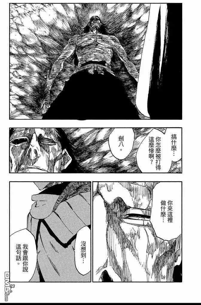 第65卷 第23页