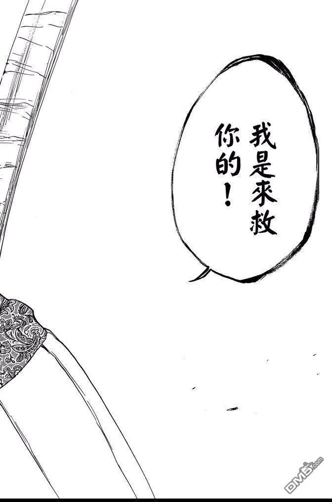第65卷 第24页