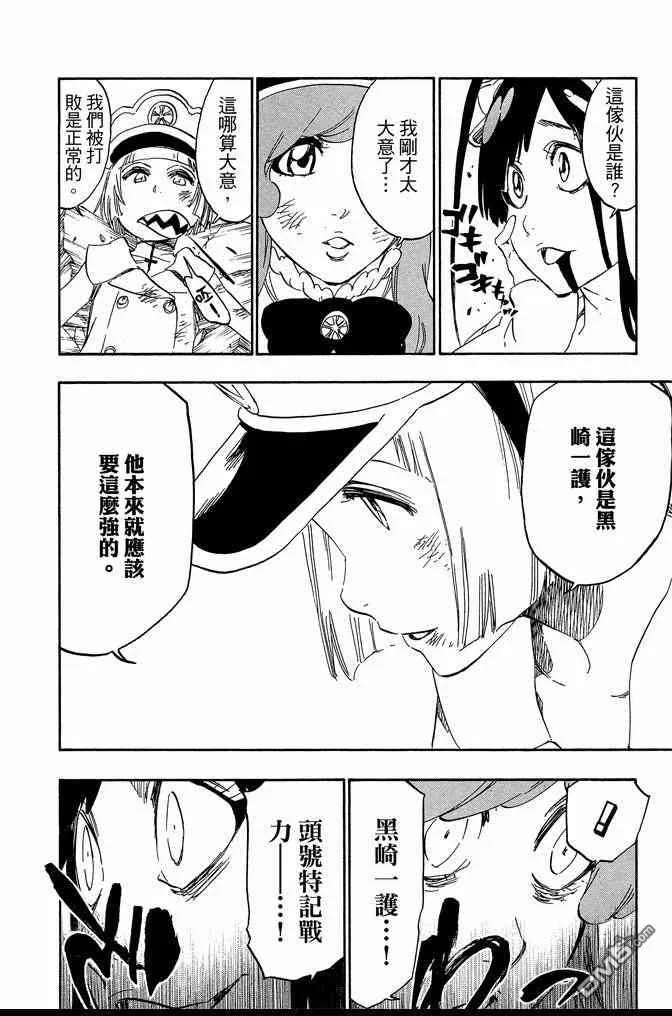 第65卷 第32页