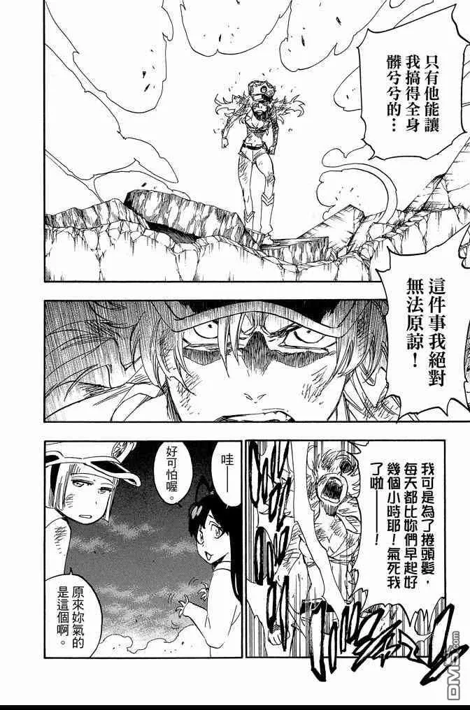 第65卷 第34页