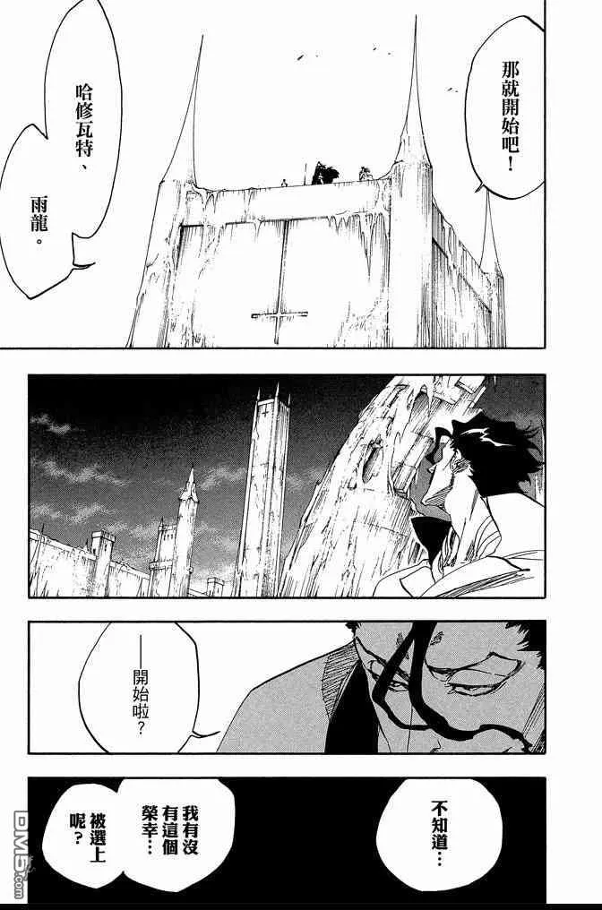 第65卷 第43页