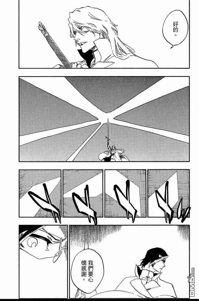 第65卷 第66页