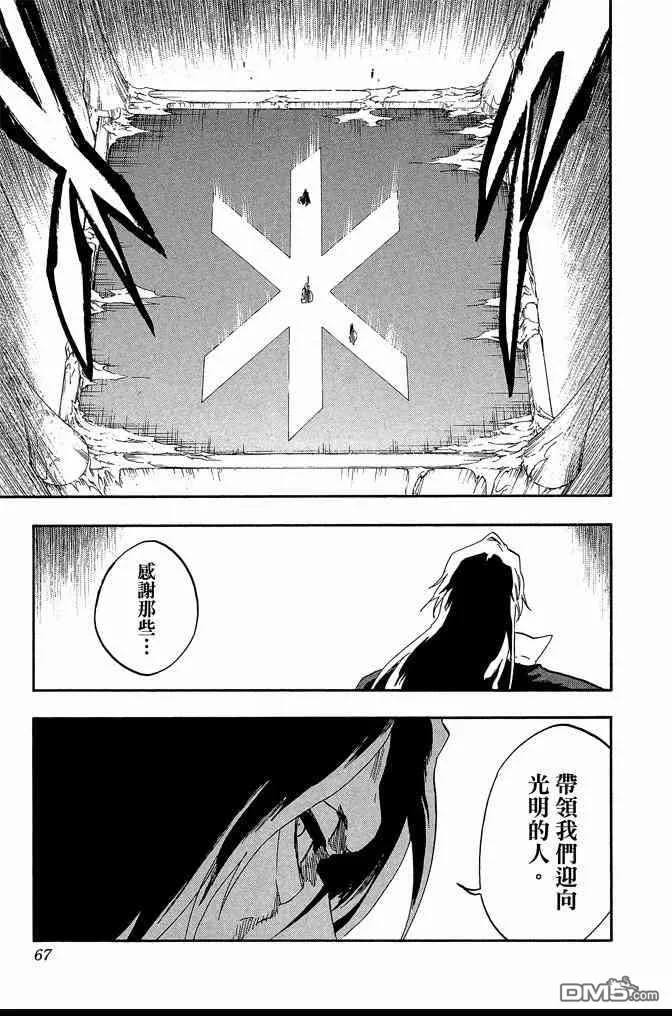 第65卷 第67页