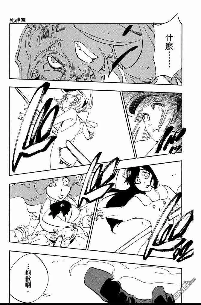 第65卷 第73页