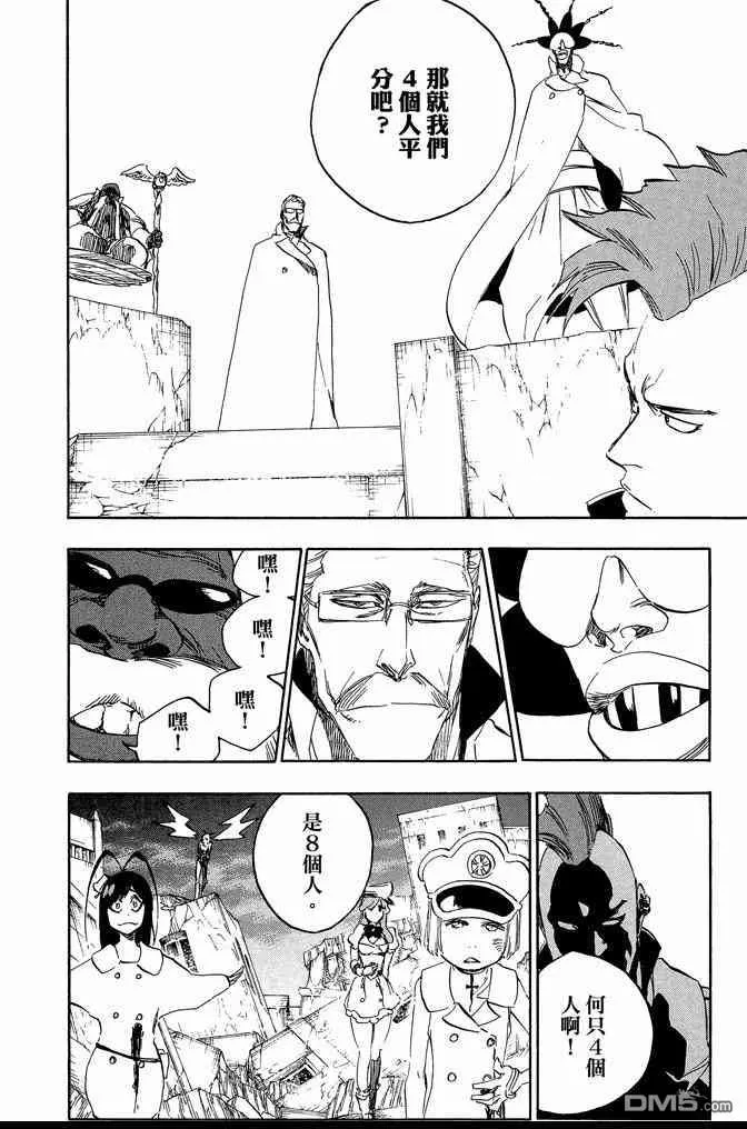 第65卷 第76页