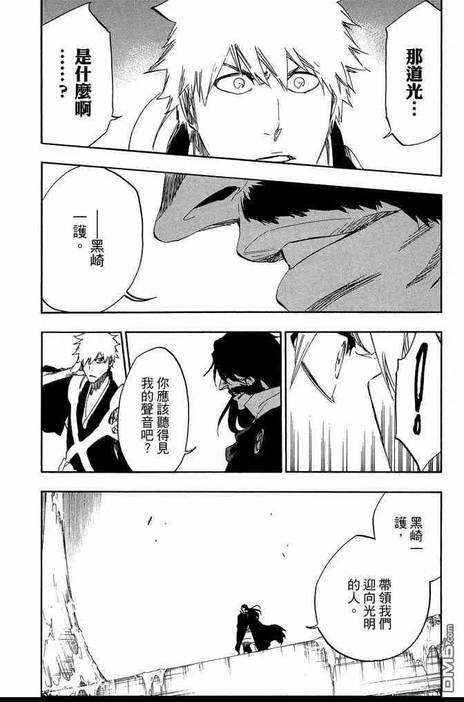 第65卷 第82页