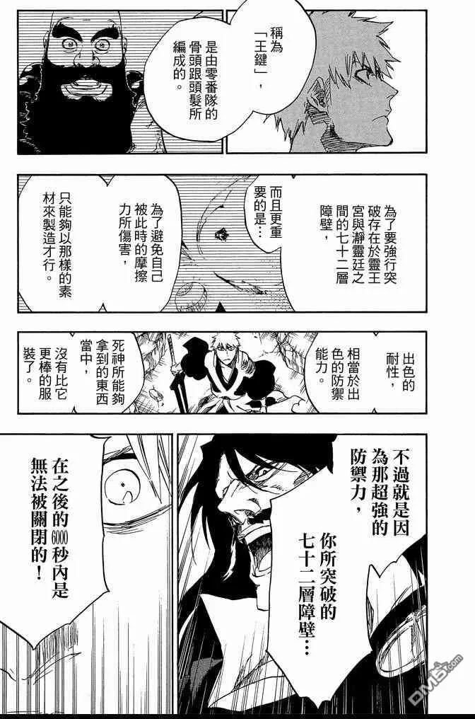 第65卷 第85页