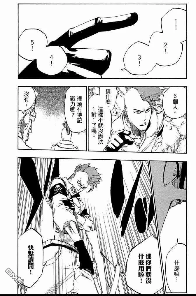第65卷 第100页