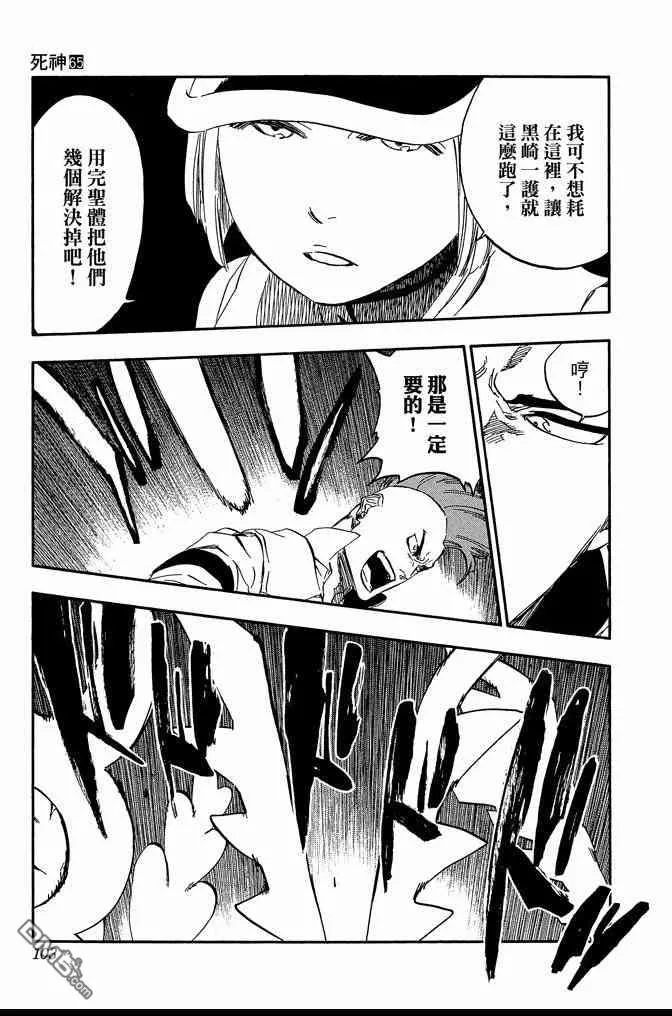 第65卷 第103页