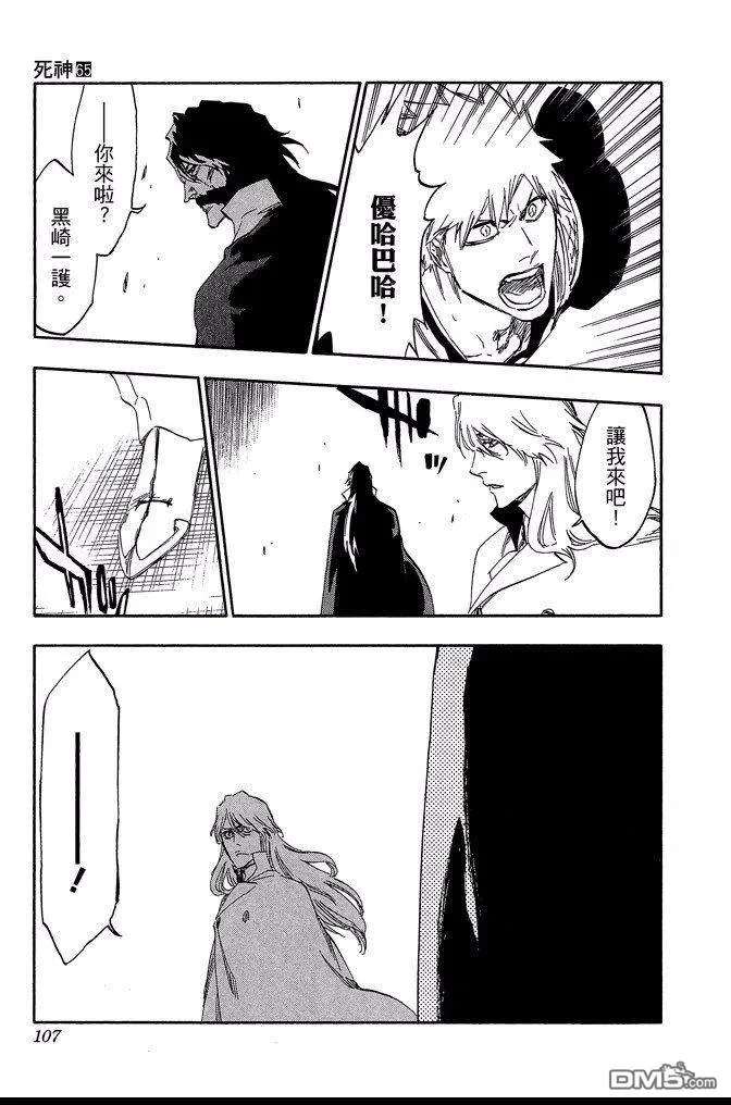 第65卷 第107页