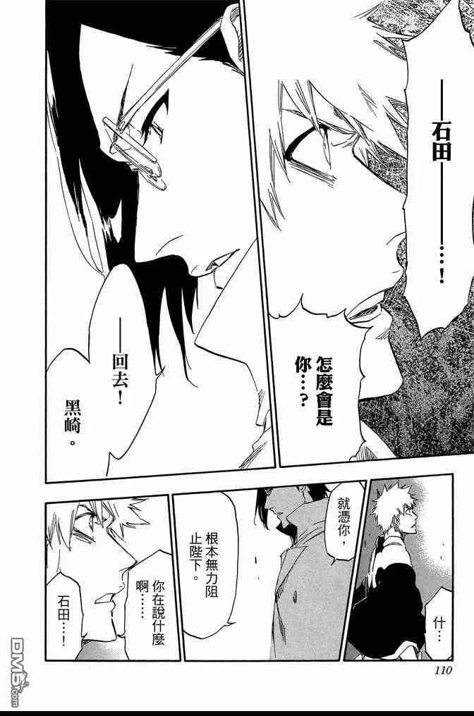 第65卷 第110页