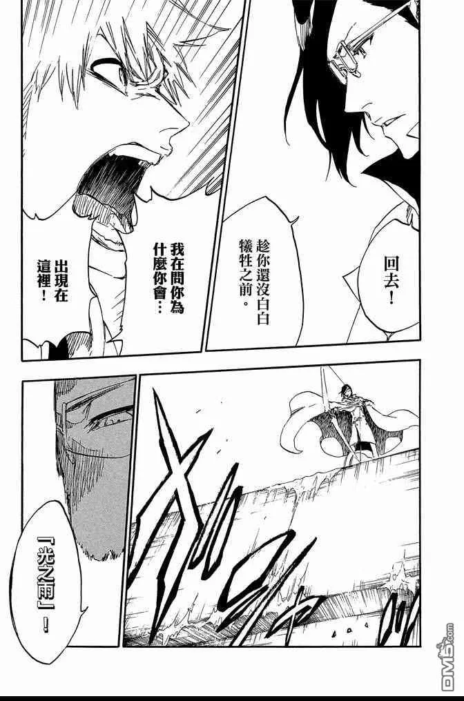 第65卷 第111页
