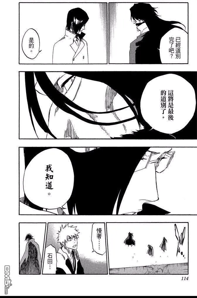 第65卷 第114页