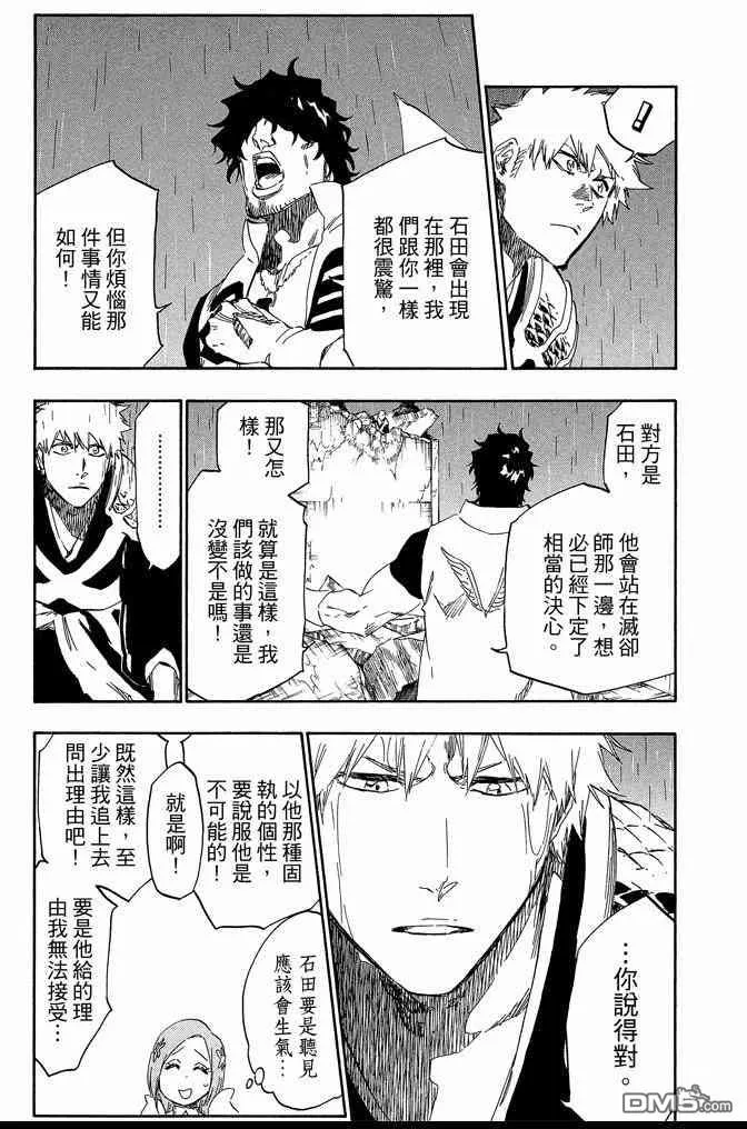 第65卷 第125页