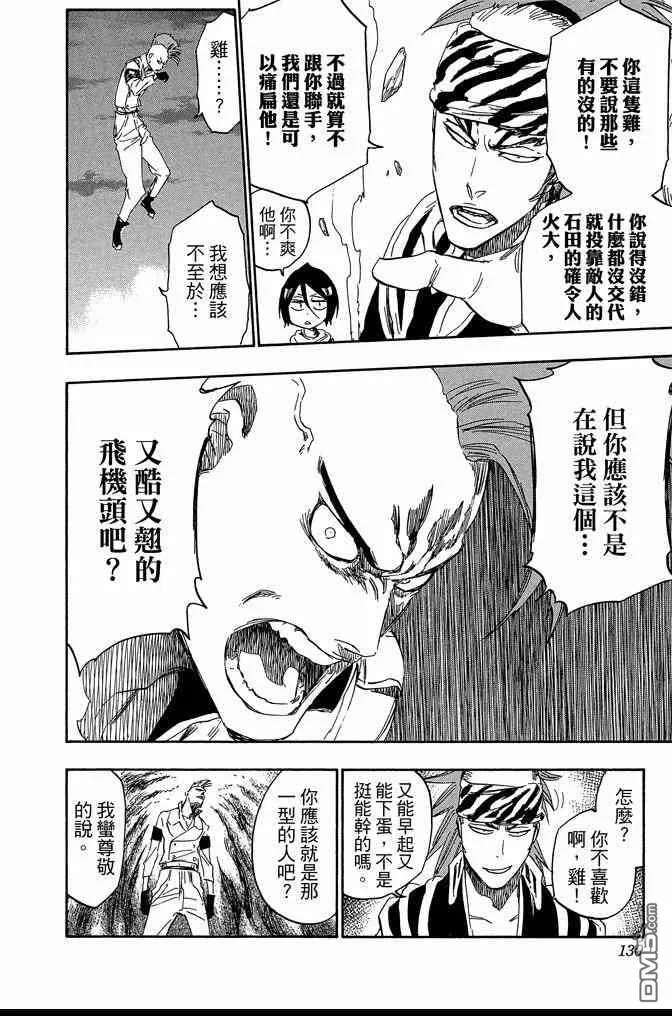 第65卷 第130页