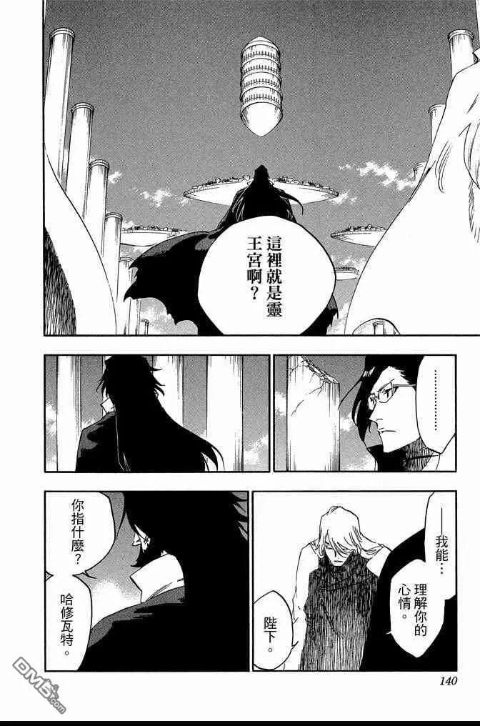 第65卷 第140页