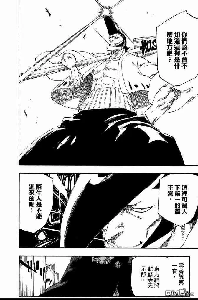 第65卷 第144页