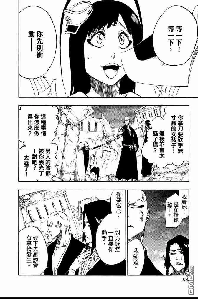 第65卷 第150页