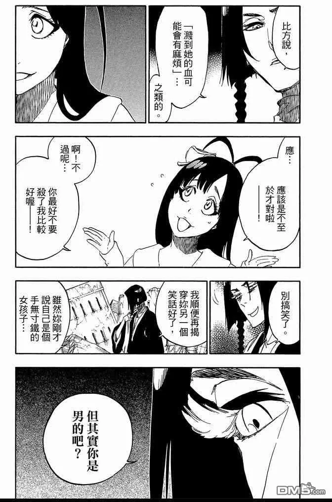 第65卷 第151页