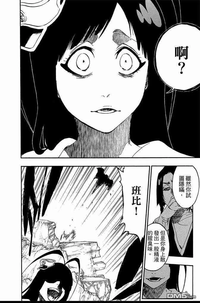 第65卷 第152页