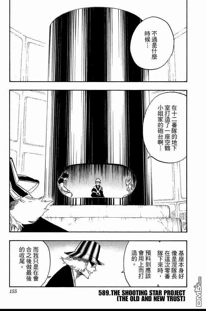 第65卷 第155页