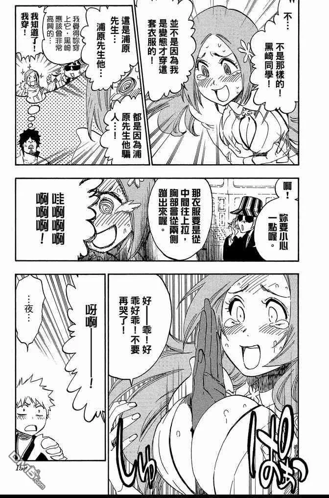 第65卷 第159页