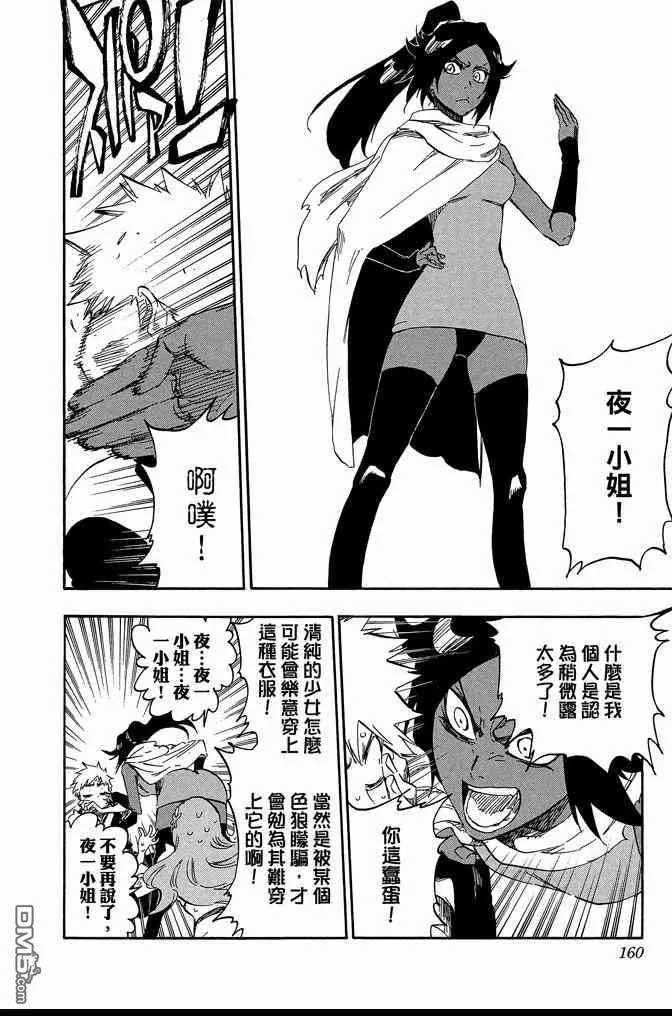 第65卷 第160页