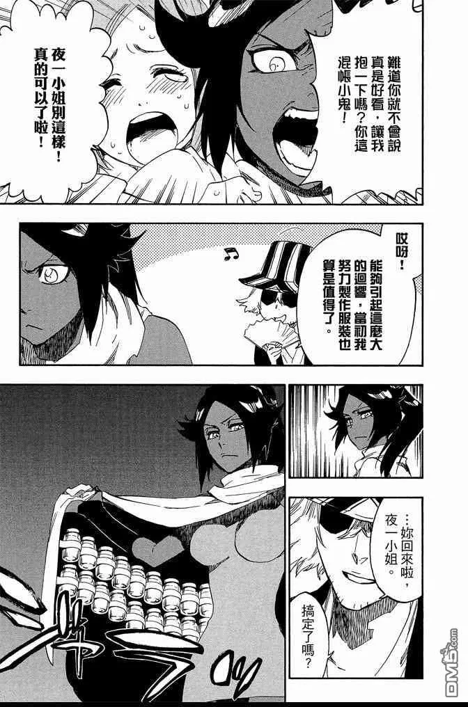 第65卷 第161页