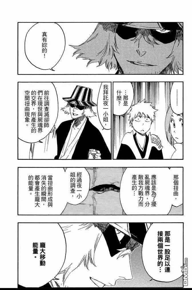 第65卷 第162页