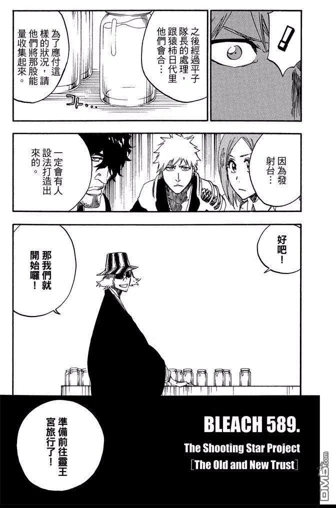 第65卷 第163页