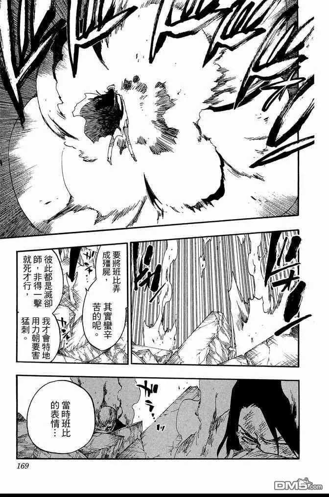 第65卷 第169页
