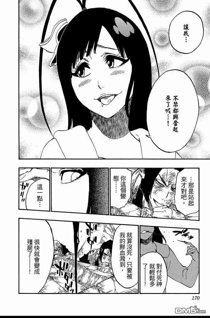 第65卷 第170页